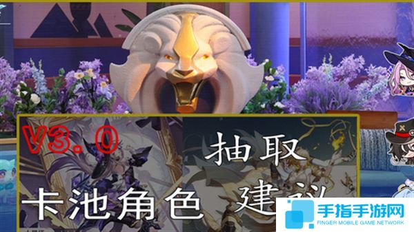 《崩坏星穹铁道》3.0抽卡推荐崩铁3.0抽卡角色前瞻1