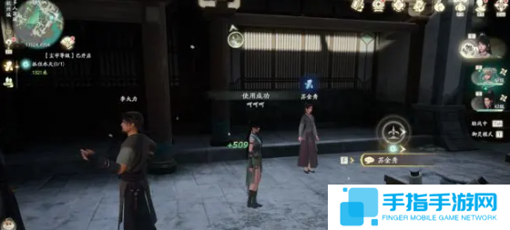 仙剑世界重负难当悔已迟奇遇怎么做