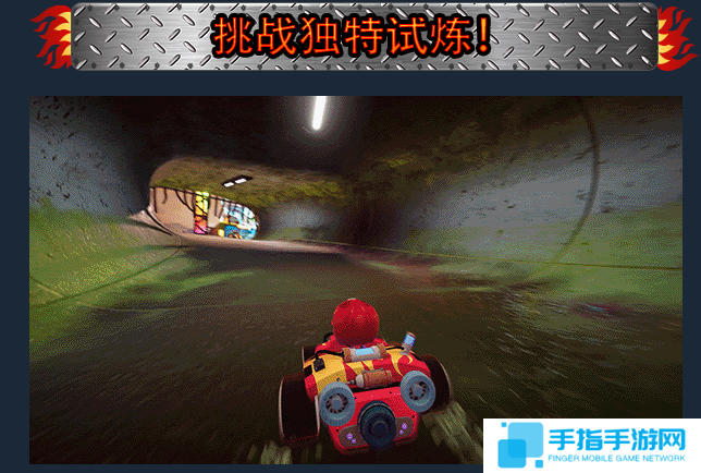 赛车新游《Hot Rod Mayhem》登陆steam  4月15日发售
