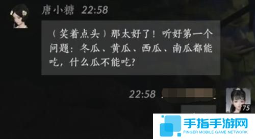 燕云十六声唐小糖好感度对话怎么选择