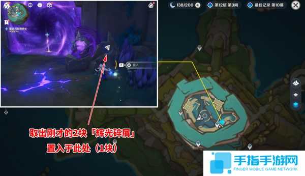 《原神》幻蛇的宫殿设法清除深渊污染任务完成攻略5