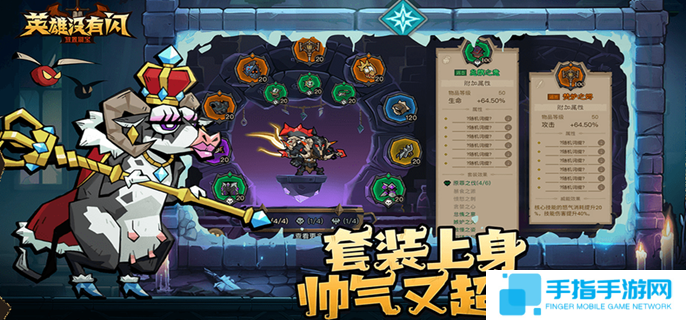 英雄没有闪8-10怎么过