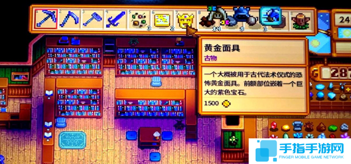 星露谷物语黄金面具怎么获得图一