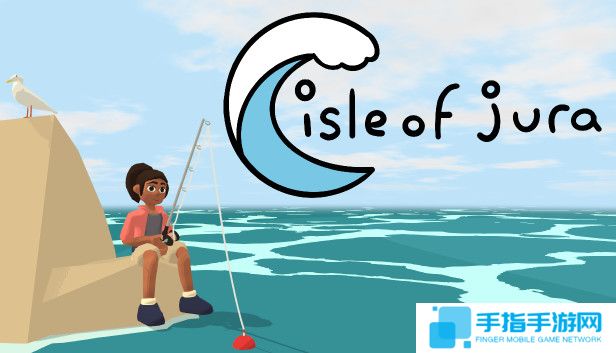 休闲钓鱼收集步行模拟游戏《侏罗岛》 现已开启限免活动
