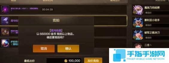 dnf手游哪些物品值得竞拍 dnf手游哪些物品值得竞拍