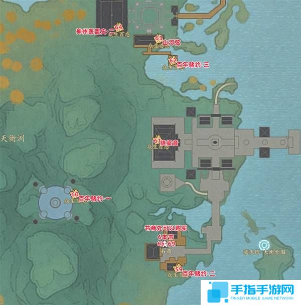 《诛仙世界》众生百态收集攻略大全9
