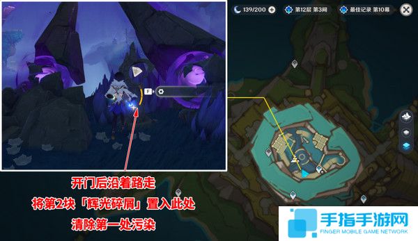《原神》幻蛇的宫殿设法清除深渊污染任务完成攻略6