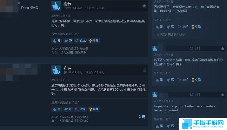 《给他爱5》增强版Steam褒贬不一 画质提升不少