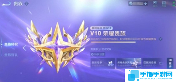 王者荣耀v10传承规则是什么图一