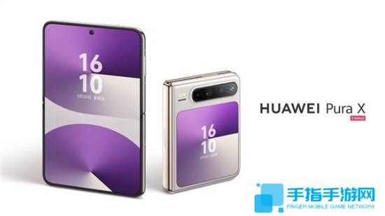 华为Pura X提供12期免息分期福利！每月仅需625元