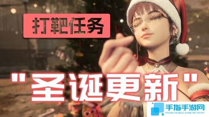 《剑星》圣诞服装获取位置大全圣诞裙装在哪里获取1