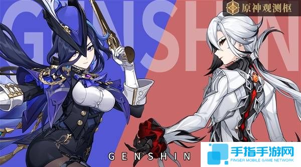 《原神》5.3复刻角色抽取攻略5.3版本复刻怎么抽1