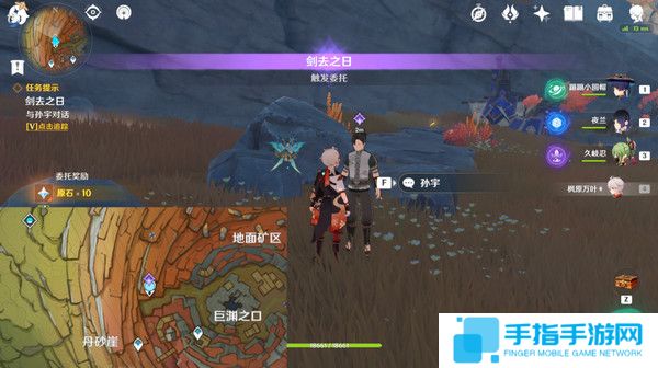 《原神》飞雀扰剑意隐藏成就攻略飞雀扰剑意选什么才能触发后续9