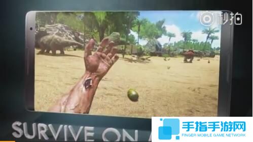 《方舟：生存进化》也出手游 免费体验还能氪金