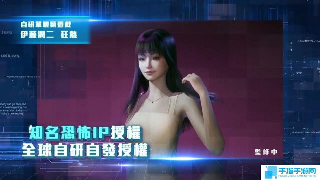 女鬼桥团队新作《伊藤润二狂热》公布 恐怖刺激！