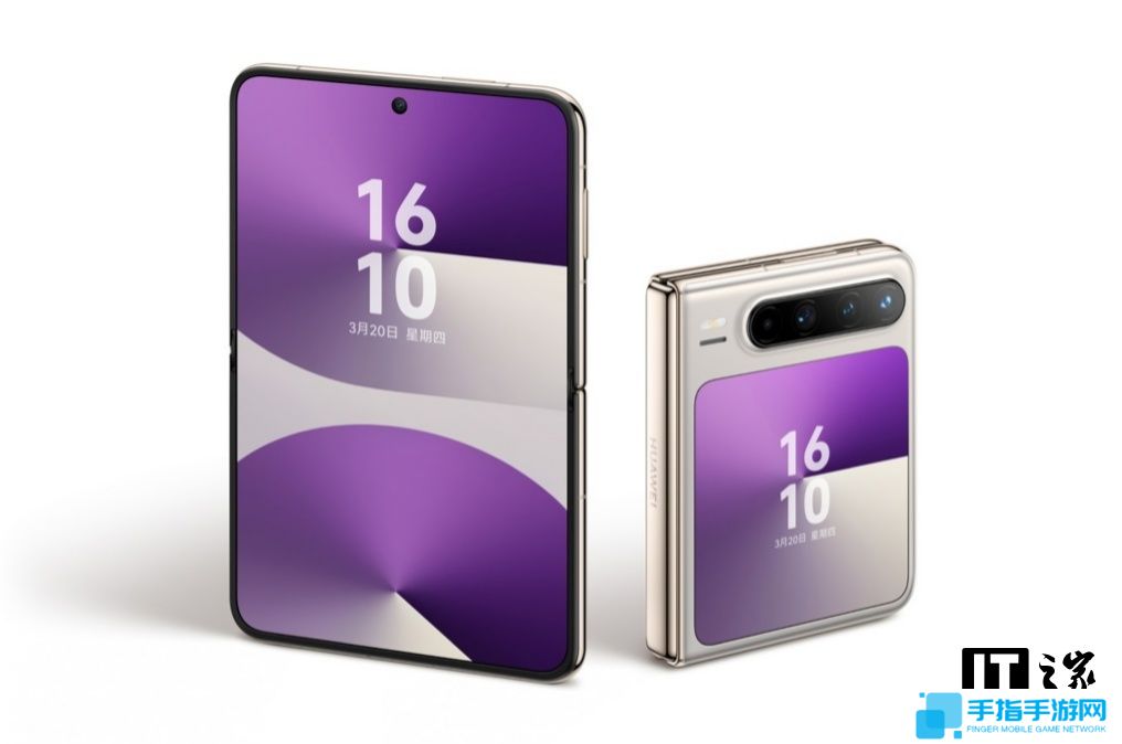 华为 Pura X 阔折叠手机全系支持星闪技术