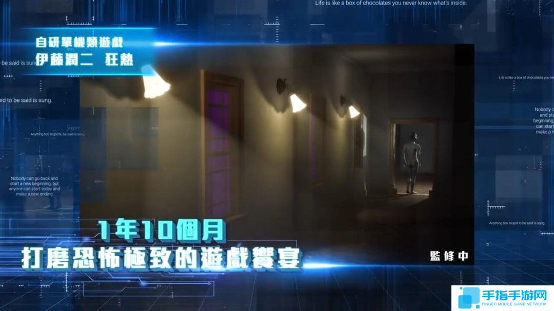 女鬼桥团队新作《伊藤润二狂热》公布 恐怖刺激!