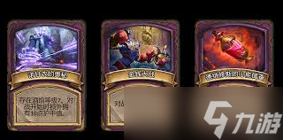 酒馆战棋S15金钱大战畸变攻略