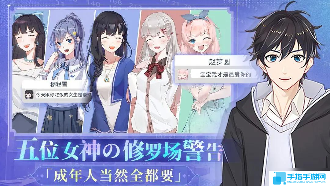 职场浮生记手机版属性哪个最重要 属性优先级详解