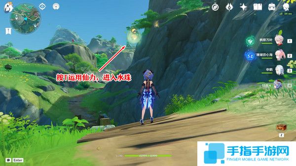 《原神》仙山有茗名以翘英谜题怎么打仙山有茗名以翘英任务攻略8