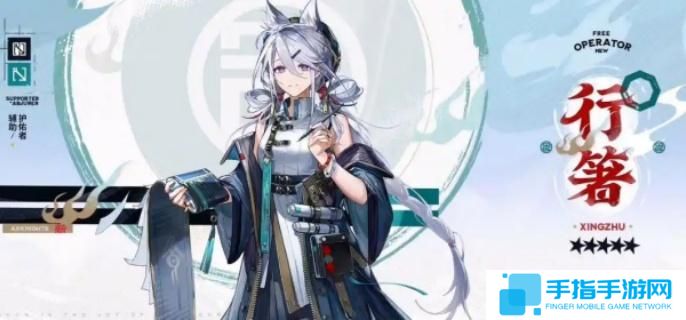 《明日方舟》行箸值得练吗 行箸培养建议