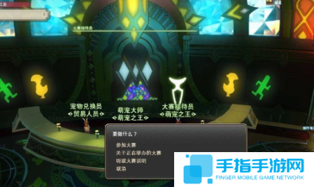 《最终幻想14》水晶世界金碟币怎么获得金碟币获取方法4