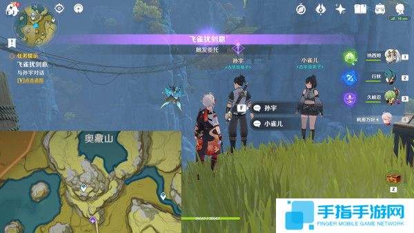 《原神》飞雀扰剑意隐藏成就攻略飞雀扰剑意选什么才能触发后续4