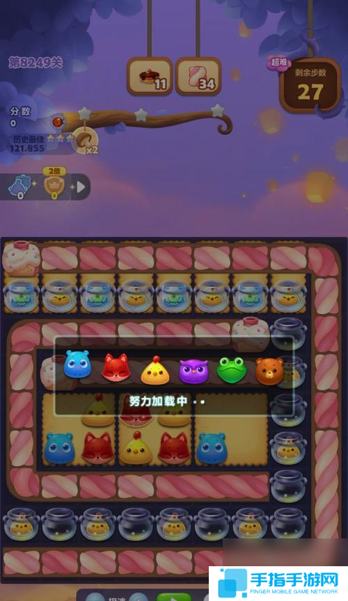 消消乐隐藏关卡数量是多少?如何解锁?