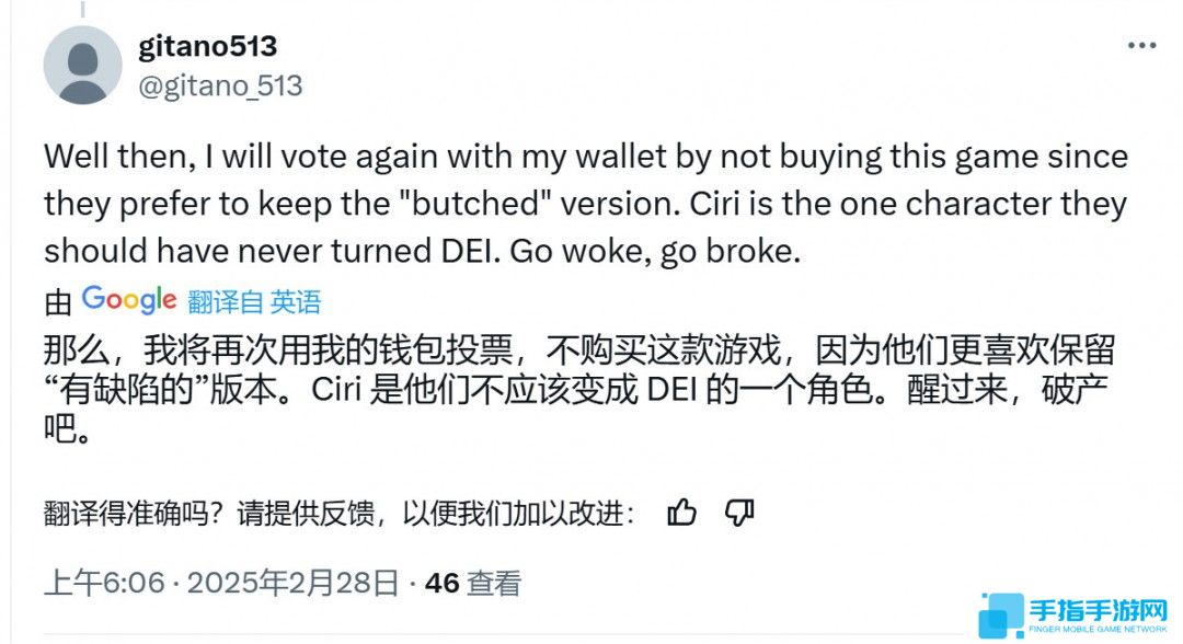 《巫师4》总监否认更改希里样貌 还是同一个模型