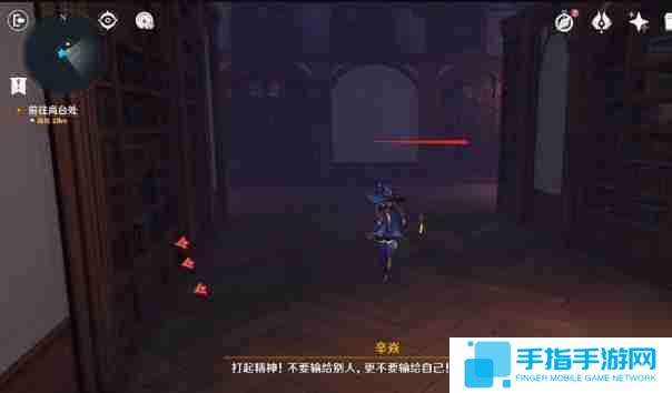 《原神》幻境迷宫秘境通关攻略幻境迷宫秘境任务如何完成5