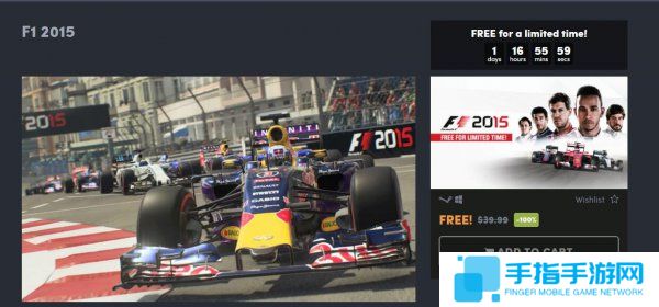 Humble新福利喜+1 竞速游戏《F1 2015》免费赠送