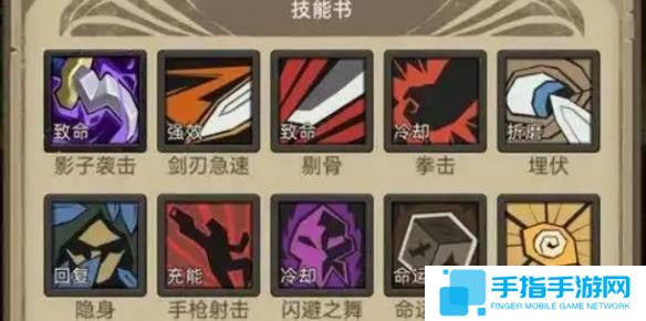 异世界勇者盗贼专精怎么选择