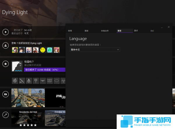 时隔三年 Steam《消逝的光芒》追加中文选项_全球新游