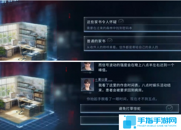 恋与深空最后的告别夏以昼归巢结局怎么达成
