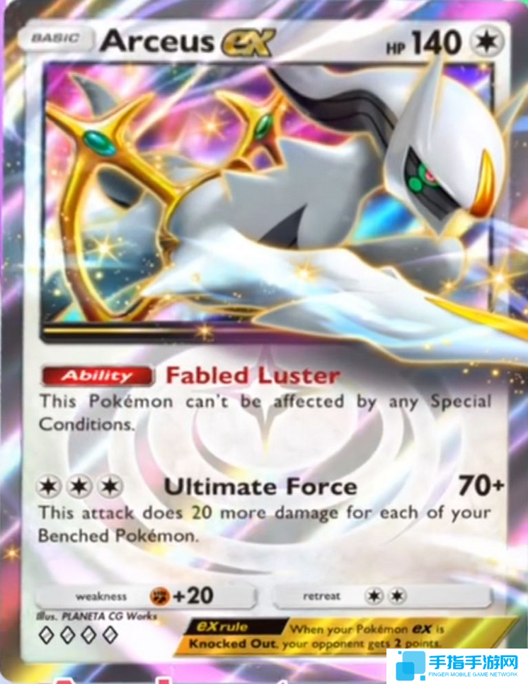 传《宝可梦TCG Pocket》将于3月添加天梯排位对战