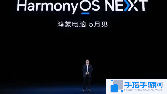 中国人自己的电脑!华为鸿蒙要成为全球前三大操作系统