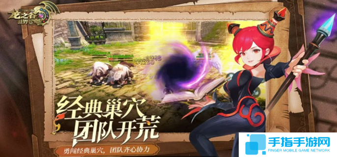 龙之谷世界魔法师转职什么比较好