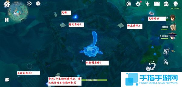 《原神》万水之源大枫丹湖水下宝箱位置大枫丹湖水下珍贵建筑解谜4