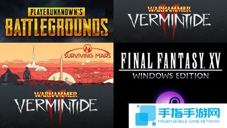 Steam一周销量排行榜 《孤岛惊魂5》未发售先上榜