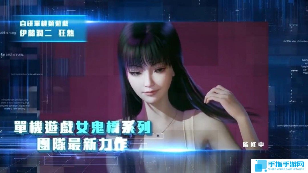 女鬼桥团队新作《伊藤润二狂热》公布 恐怖刺激!