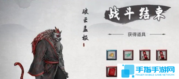 《鬼谷八荒》各流派词条怎么选各流派词条选择推荐4