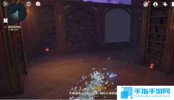 《原神》幻境迷宫秘境通关攻略幻境迷宫秘境任务如何完成4