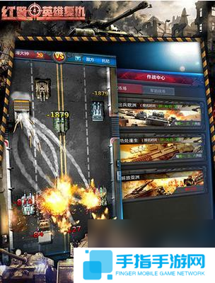 红警界面选项重叠问题怎么解决