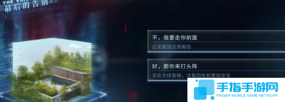 恋与深空最后的告别沈星回迷失结局怎么达成