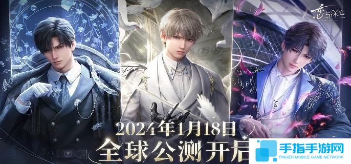 恋与深空最后的告别夏以昼归巢结局怎么达成