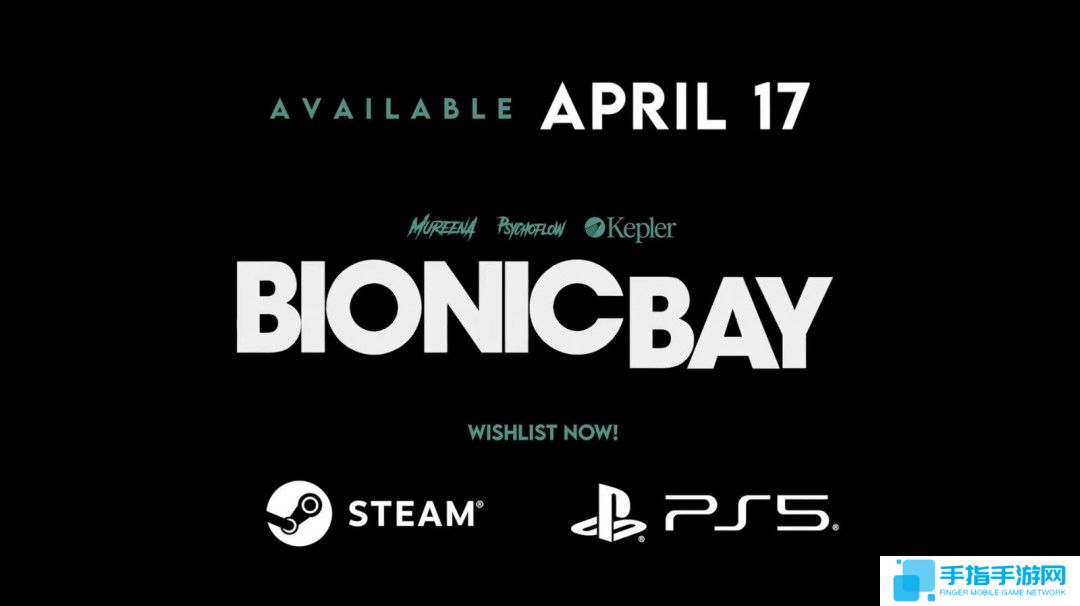 动作解谜游戏《换影循迹》宣布延期 预计4月17日发售