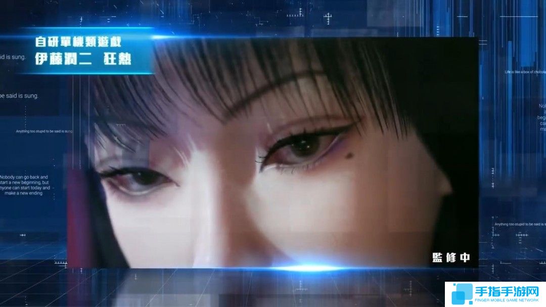 女鬼桥团队新作《伊藤润二狂热》公布 恐怖刺激!