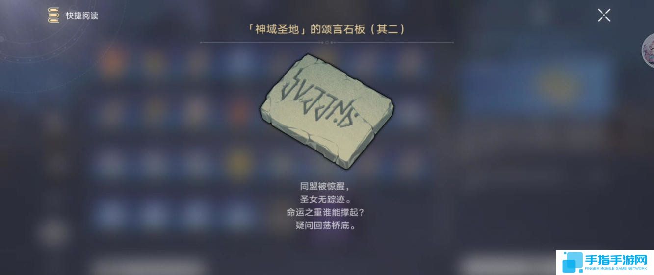 《崩坏星穹铁道》虫鸣秘闻门径律法通关攻略3.1虫鸣秘闻门径律法任务怎么过8