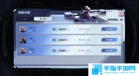 高达钢铁之诗舰队挑战怎么玩