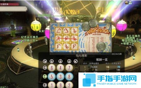《最终幻想14》水晶世界金碟币怎么获得金碟币获取方法2